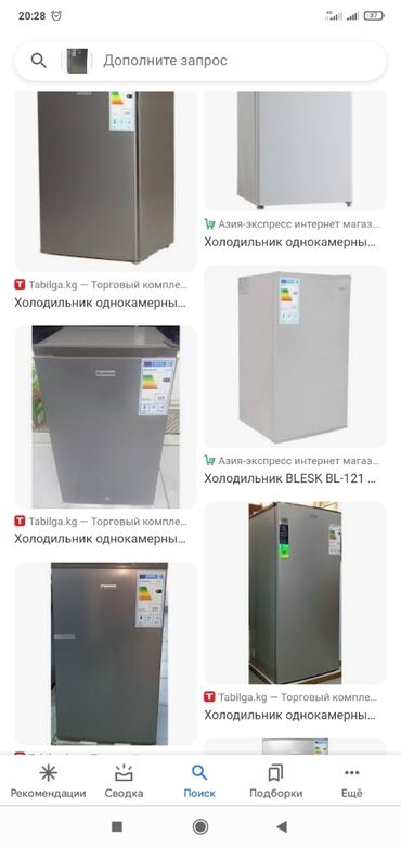 скупка холодильников сокулук: Холодильник Б/у