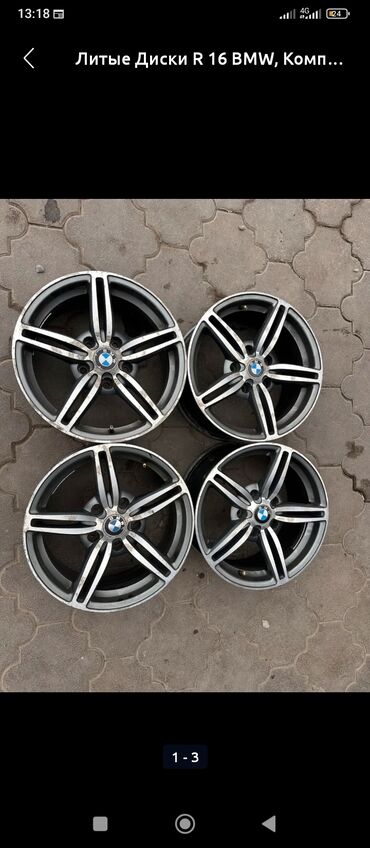 диски разноширокие на бмв х6: Куйма Дисктер R 16 BMW, Комплект, тешиктери - 5, Колдонулган