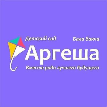 спорт тренер: Тренер — 2