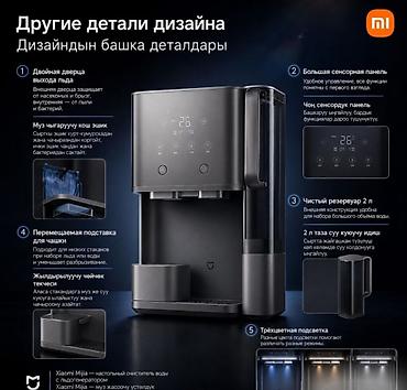 purifier: Диспенсер с очистителем воды и ледогенератором Xiaomi Mijia Desktop — 9