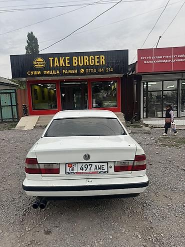 BMW: BMW 5 series: 1991 г., 2 л, Механика, Седан — 3