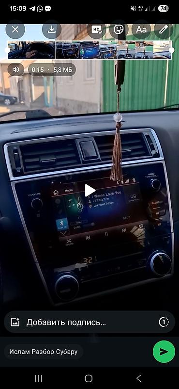 Subaru: Subaru Outback: 2019 г., 2.5 л, Вариатор, Бензин, Универсал — 23