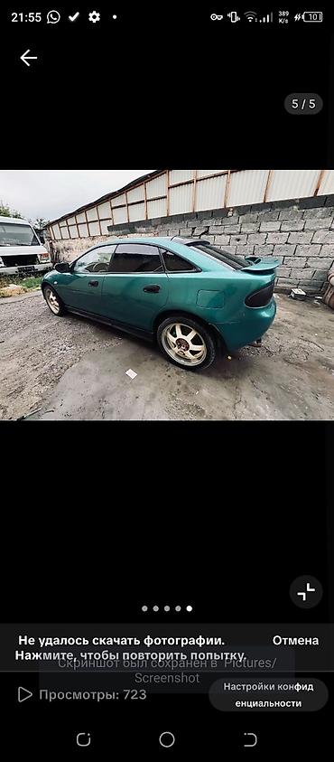 гайя: Mazda Lantis: 1995 г., Хэтчбэк — 3