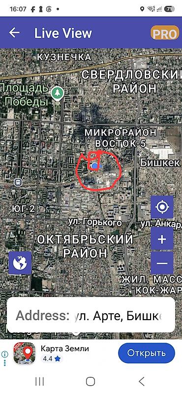 Жер тилкелери: 6 соток, Бизнес үчүн, Кызыл китеп — 3