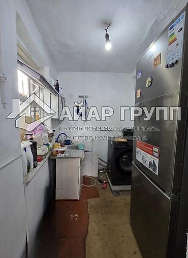 Продажа коттеджей и домов: 🔷 СРОЧНО! ПРОДАЁТСЯ ДОМ 📍 район Красного строителя (Свердловский — 9
