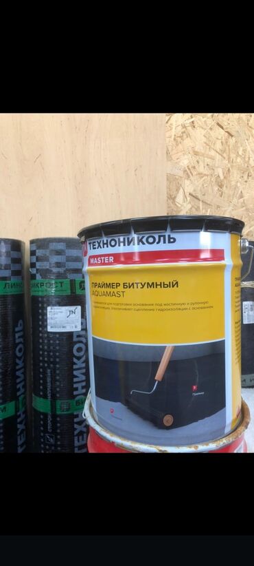 Digər pəncərələr və pəncərə üçün məhsullar: Tol Membran Ustası. TOLL MASTER ✨ Suya qalib gələn güc ✨ Peşəkar usta -da lalafo.az — 5 Digər pəncərələr və pəncərə üçün məhsullar: Tol Membran Ustası. TOLL MASTER ✨ Suya qalib gələn güc ✨ Peşəkar usta — 5