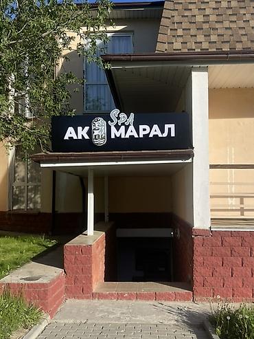 Жарнак конструкцияларын өндүрүү: | Көлөмдүү тамгалар, | Монтаждоо — 9