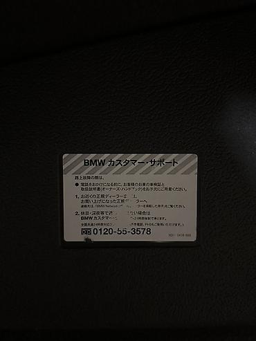 BMW: BMW 5 series: 2000 г., 3 л, Автомат, Бензин, Седан — 32