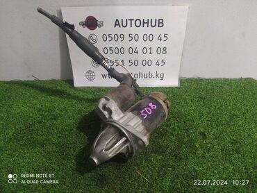 Другие автозапчасти: Стартер Subaru Outback BP9 2500 2007 (б/у) ДВИГАТЕЛЬ / АКПП - в at lalafo.kg Другие автозапчасти: Стартер Subaru Outback BP9 2500 2007 (б/у) ДВИГАТЕЛЬ / АКПП - в