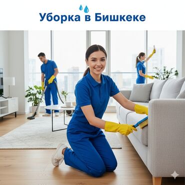 утепление стен пенопластом цена за 1м2: Химчистка мебели, | Матрасы, Мягкая мебель, Коляски и автокресла
