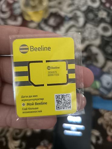 сим карты о: SIM-карты MegaCom и Beeline (Kyrgyzstan)
0550555560 0772555560 — 2