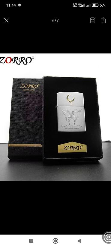 для ваты: Зажигалка, Zorr, Бензиновая, Новый — 7