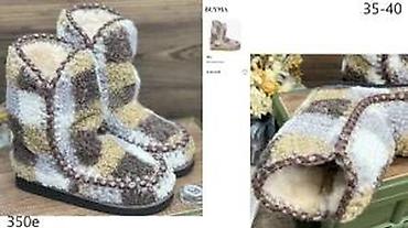 Čizme: VRHUNSKI MOU MODELI MEGA HIT 2025-26 | Novo! ! ! Apsolutni hit u — 25