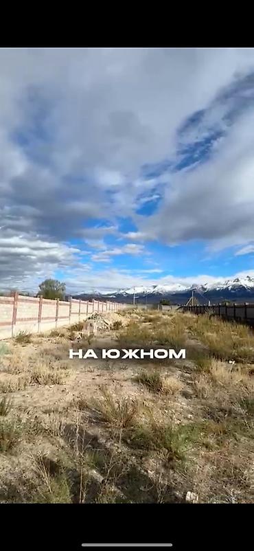 Продажа участков: 20 соток, Для строительства, Красная книга — 9