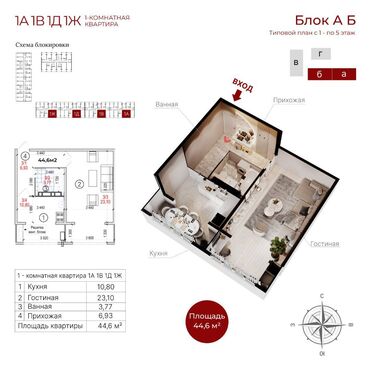 снять жилье в кыргызстане: 1 комната, 44 м², Элитка, 3 этаж, ПСО (под самоотделку)