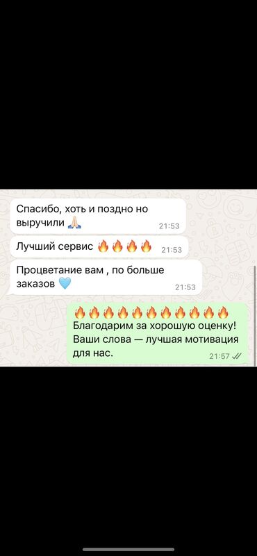 Ингаляторы, небулайзеры: Небулайзер ингалятор, по 450 сом Качество люкс, по супер цене: есть 2 — 14