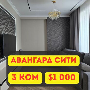 Продажа домов: 3 комнаты, Агентство недвижимости, Без подселения, С мебелью полностью