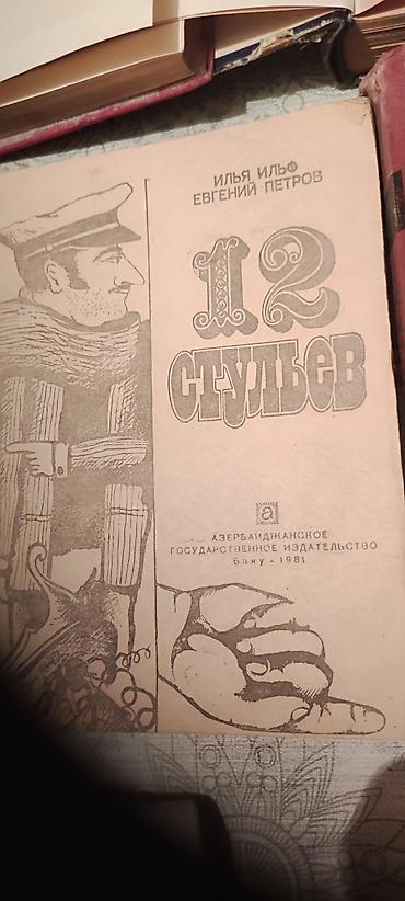 Книги и журналы: Kitablar . 3-5-6-10 -18man qiymət dəyişir — 10