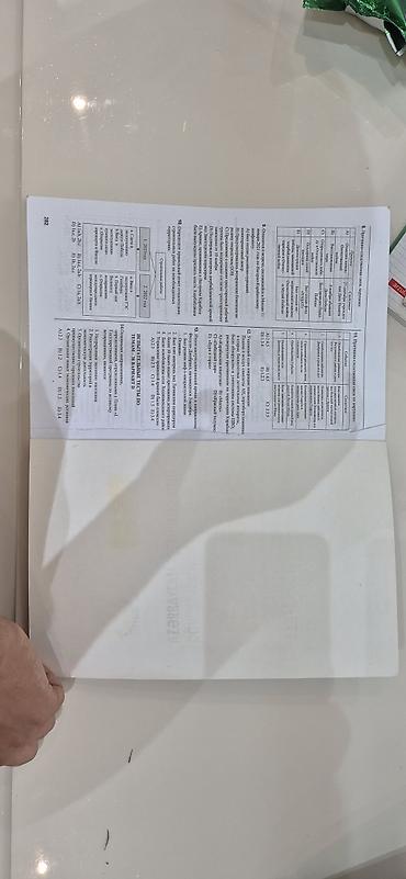 Testlər: Məhsul: “Azərbaycan tarixi. İxtisaslaşmış testlər (mövzular üzrə)” – — 4