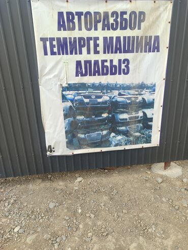 установка газового оборудования на автомобиль: Темир алабыз ош ичинде машына кузоп алимин само вызов