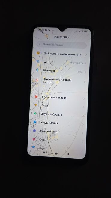 поко х3 про цена бу: Xiaomi, Redmi 9A, Колдонулган, 32 GB, түсү - Кара, 2 SIM