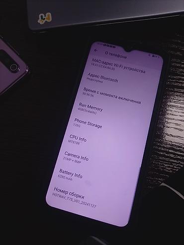 арктик леопард хе про с: Смартфон HOTWAV T7S - Бренд: HOTWAV - Модель: T7S (указано в — 5