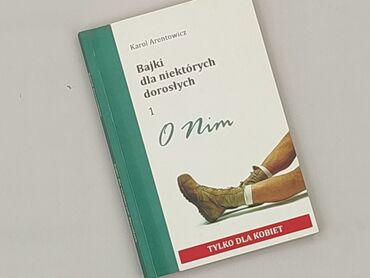 Book, genre - Novel, condition - Perfect