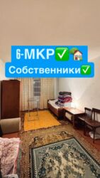 александровка дом: 1 бөлмө, 34 кв. м, 104-серия, 3 кабат, Эски ремонт