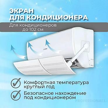 Другая бытовая техника: Доставка Бесплатно Установка Бесплатно Цены от 1200сом в зависимости — 6