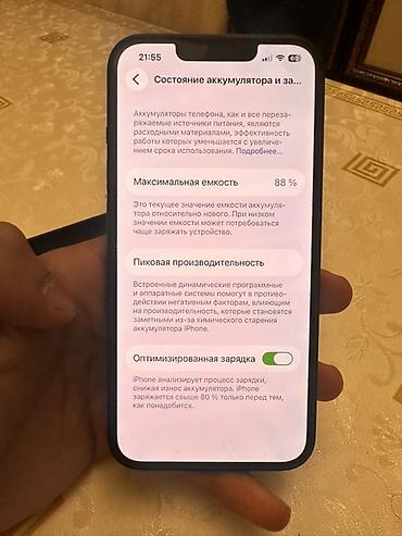 ipad 8 64: IPhone 13, 128 GB, Qara, Face ID — 6