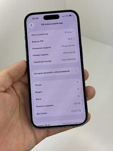 Apple iPhone: IPhone 14 Pro, Б/у, 128 ГБ, Графит, 75 % — 2