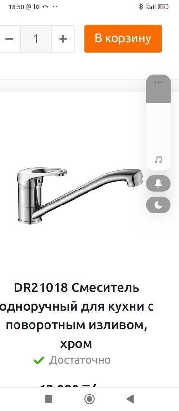 Монтаж и замена сантехники: Монтаж и замена сантехники Больше 6 лет опыта — 8