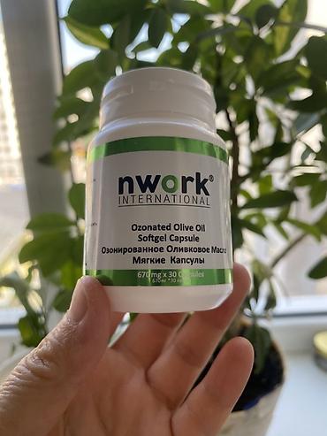 черный тмин капсула цена: Набор продукции nwork International: 1) Масло черного тмина в мягких — 3