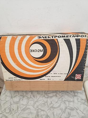 Audio: ELEKTROMEGAFON “EXO-2M” – orijinal sovet istehsalı portativ səs — 1