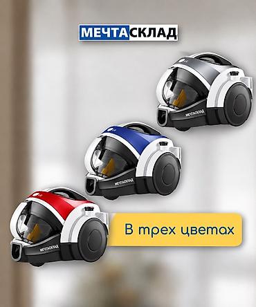 lgartson пылесос: Обычный пылесос Новый LG Тип пылесборника: Контейнер — 2