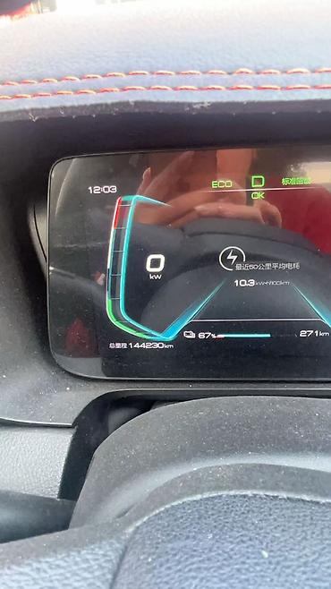 BYD: BYD E2: 2022 г., Робот, Хэтчбэк — 16