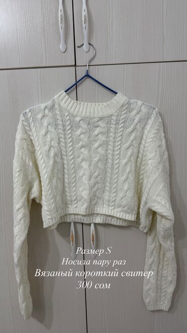 Кофты, свитеры: Девочки, разгрузка гардероба!!! Все вещи новые или же ношеные по пару at lalafo.kg — 6 Кофты, свитеры: Девочки, разгрузка гардероба!!! Все вещи новые или же ношеные по пару — 6