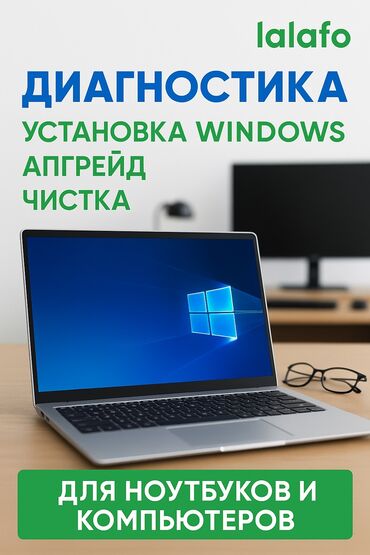 подставки для ноутбуков: Ноутбук, Для несложных задач