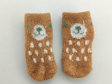 skarpety harcerskie: Socks, 16–18, condition - Fair
