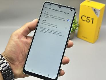 redmi a3: Realme C51, Б/у, 256 ГБ, цвет - Голубой, 2 SIM — 9
