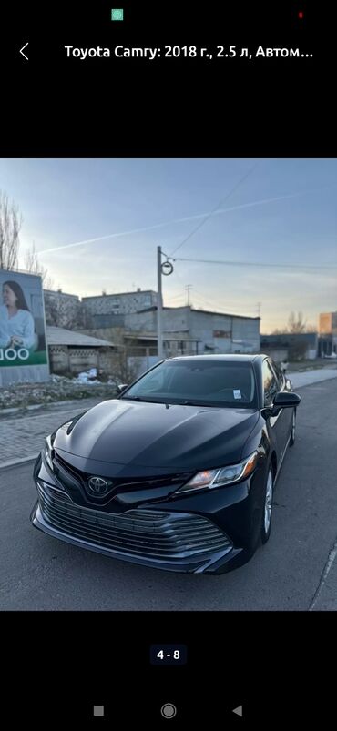 тайота v8: Toyota Camry: 2017 г., 2.5 л, Автомат, Бензин, Седан