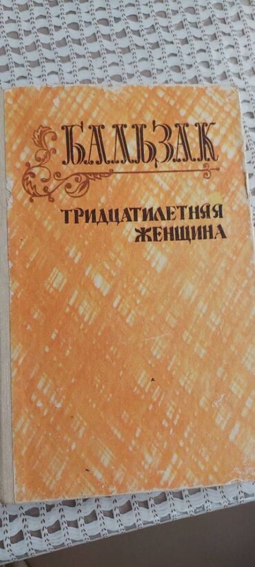 Digər kitablar və jurnallar: Islenmis