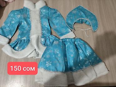 карнавальные костюмы бишкек: 🎄🎇Новогодние костюмы для мальчиков и девочек. Размеры все разные — 2