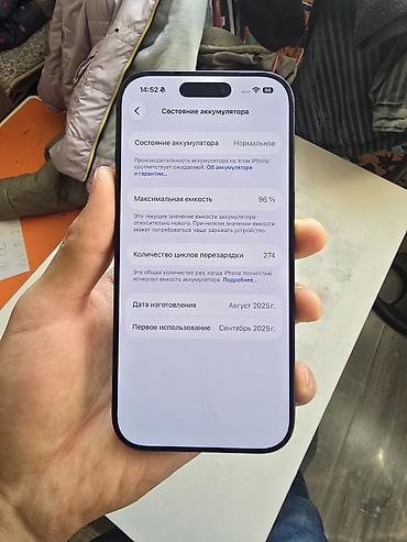 Техника и электроника: IPhone 17 Pro, Б/у, 256 ГБ, Синий, 96 % — 7