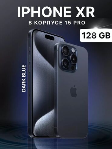 айфон хс хр: IPhone 15 Pro, Жаңы, 128 ГБ, Кабель, Куту, 100 %