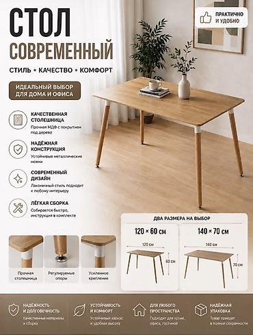 Офисный стол, Новый, Регулируемый, цвет - Коричневый, Прямоугольный, Самовывоз, Платная доставка at lalafo.kg Офисный стол, Новый, Регулируемый, цвет - Коричневый, Прямоугольный, Самовывоз, Платная доставка