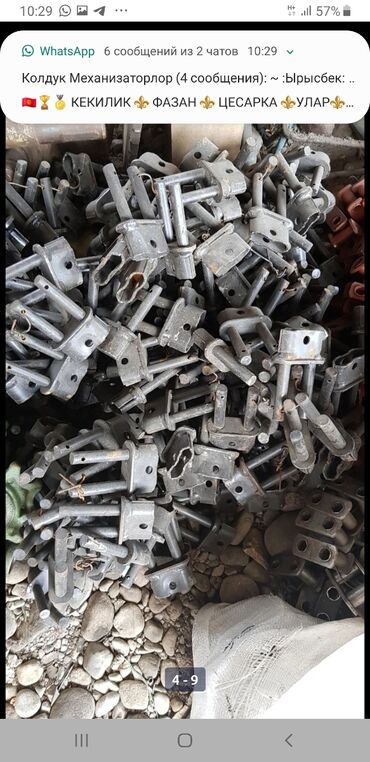 Тракторы МТЗ (Беларус): Картошкакапатель — 11