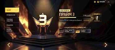 Бюро находок: Игровой аккаунт Free Fire Содержимое и особенности: - Валюта: 78 564 — 15