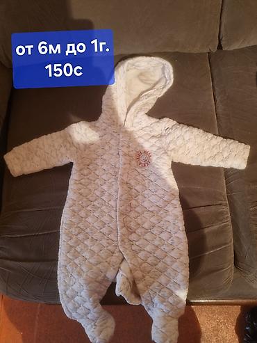 Комплекты одежды: Комплект — 2