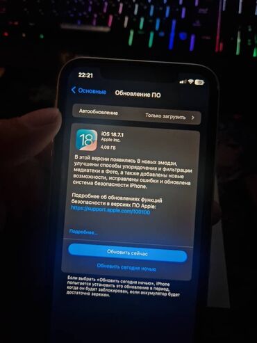 Apple iPhone: IPhone Xr, Б/у, 128 ГБ, Белый, Коробка — 19